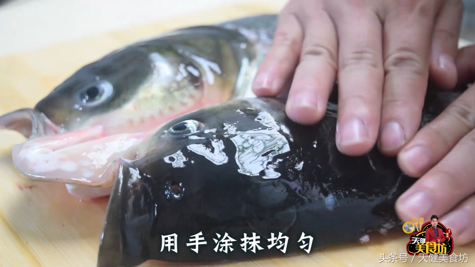 正宗剁椒鱼头的做法 剁椒鱼头怎么做简单又好吃？-3