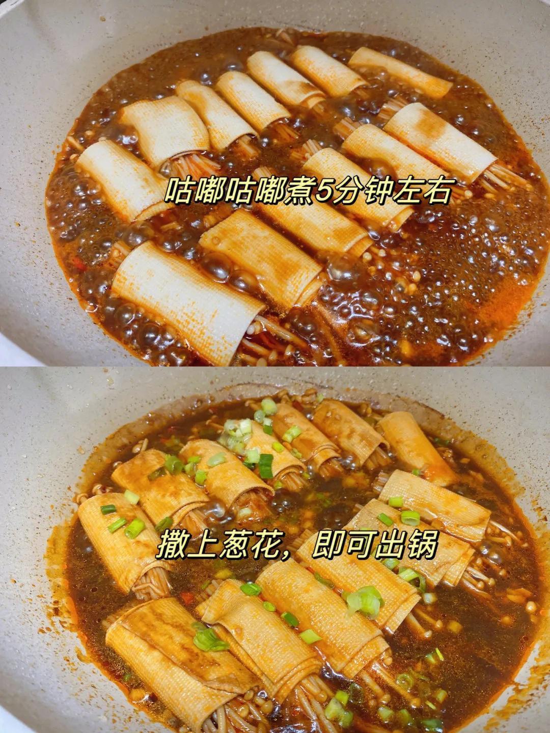 豆腐皮超好吃的做法_金针菇炖豆腐皮的做法大全-9