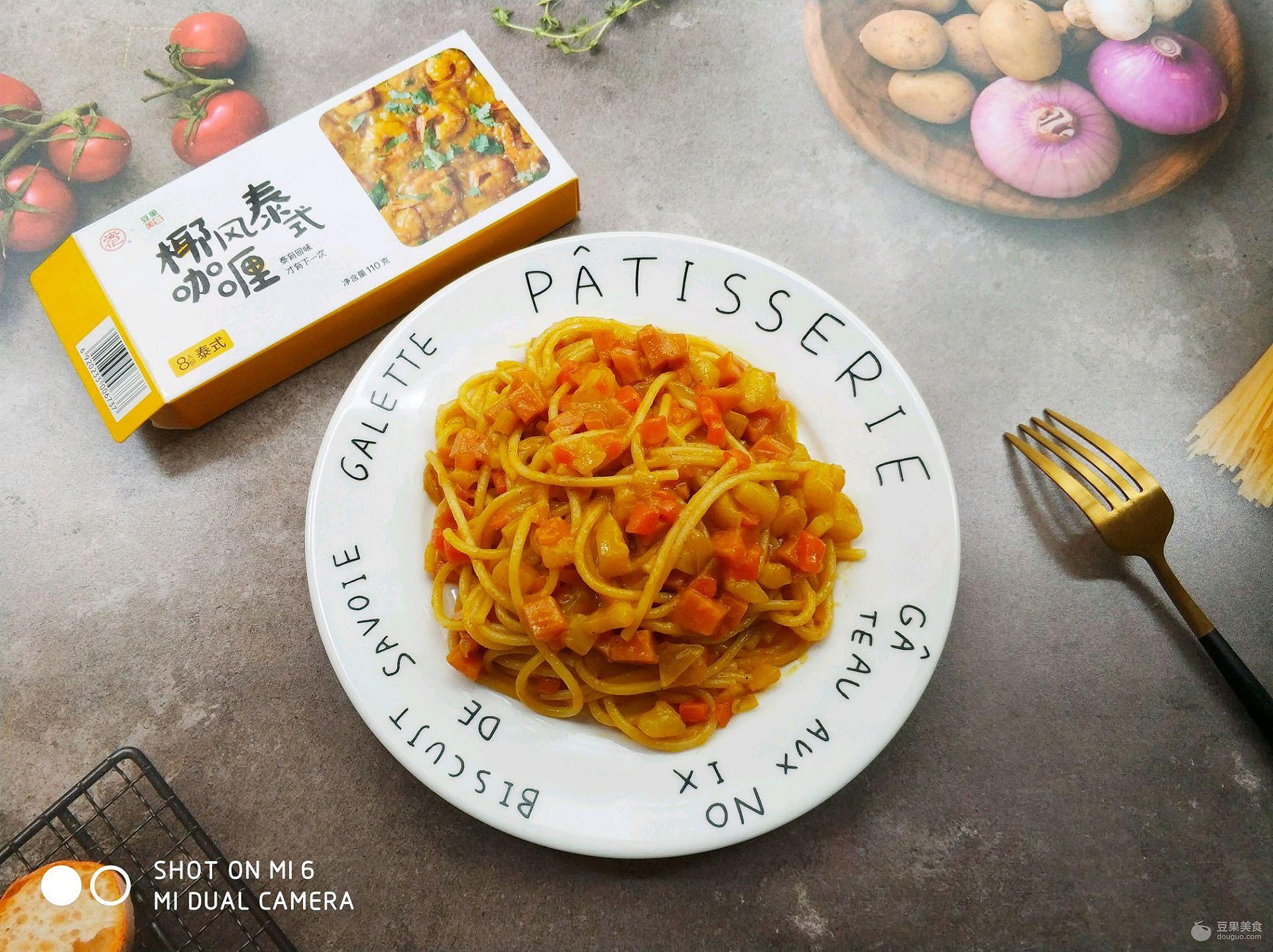 意大利面的家常做法，怎么做意大利面好吃简单？-1
