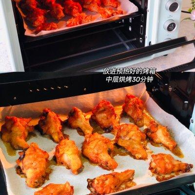 家用烤箱烤鸡翅的做法_奥尔良鸡翅用烤箱怎么烤好吃-6