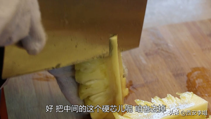 菠萝怎么削皮简单又不浪费_用普通刀怎样削菠萝-9